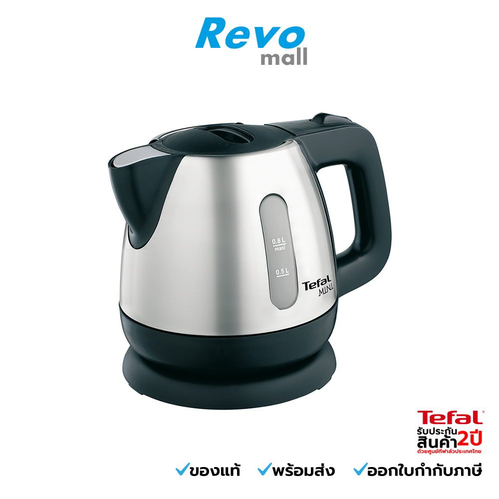 TEFAL กาต้มน้ำไฟฟ้า รุ่น BI81252A ขนาด 0.8 ลิตร สีดำ-เงิน