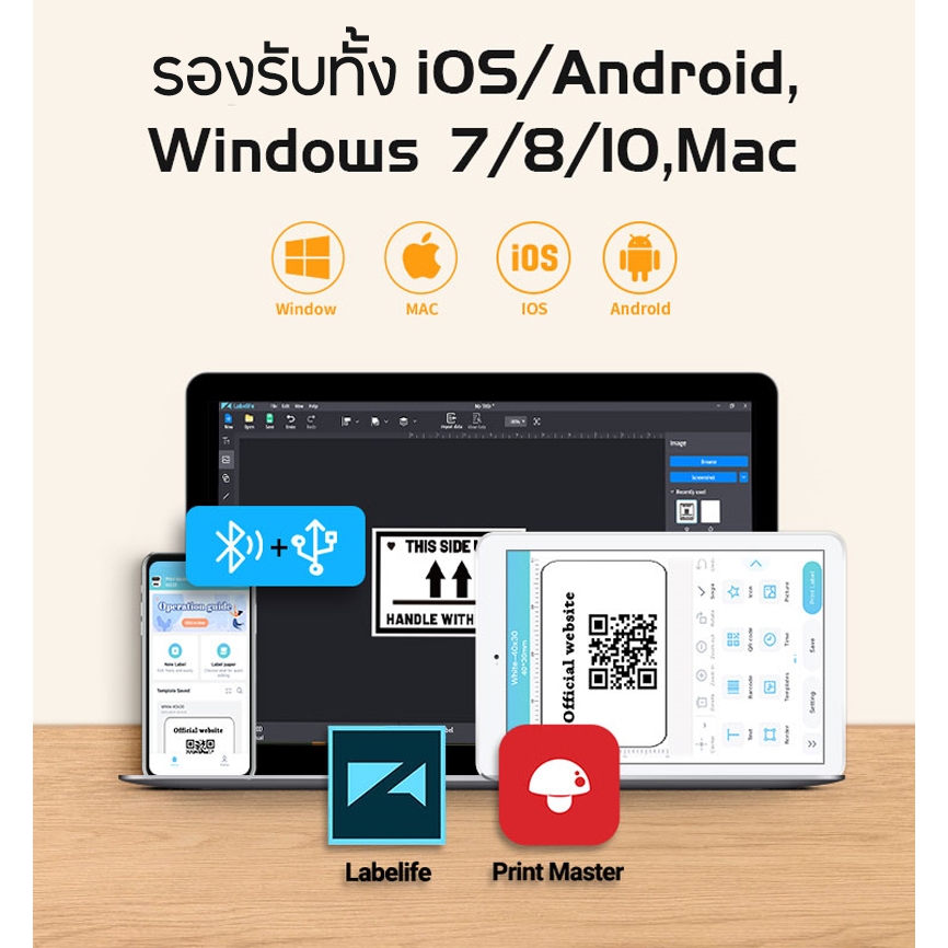 sitcko M220 เครื่องปริ้นพกพา เครื่องพิมพ์สติ๊กเกอร์บาร์โค้ด Thermal Mini Printer ปริ้นบลูทูธ