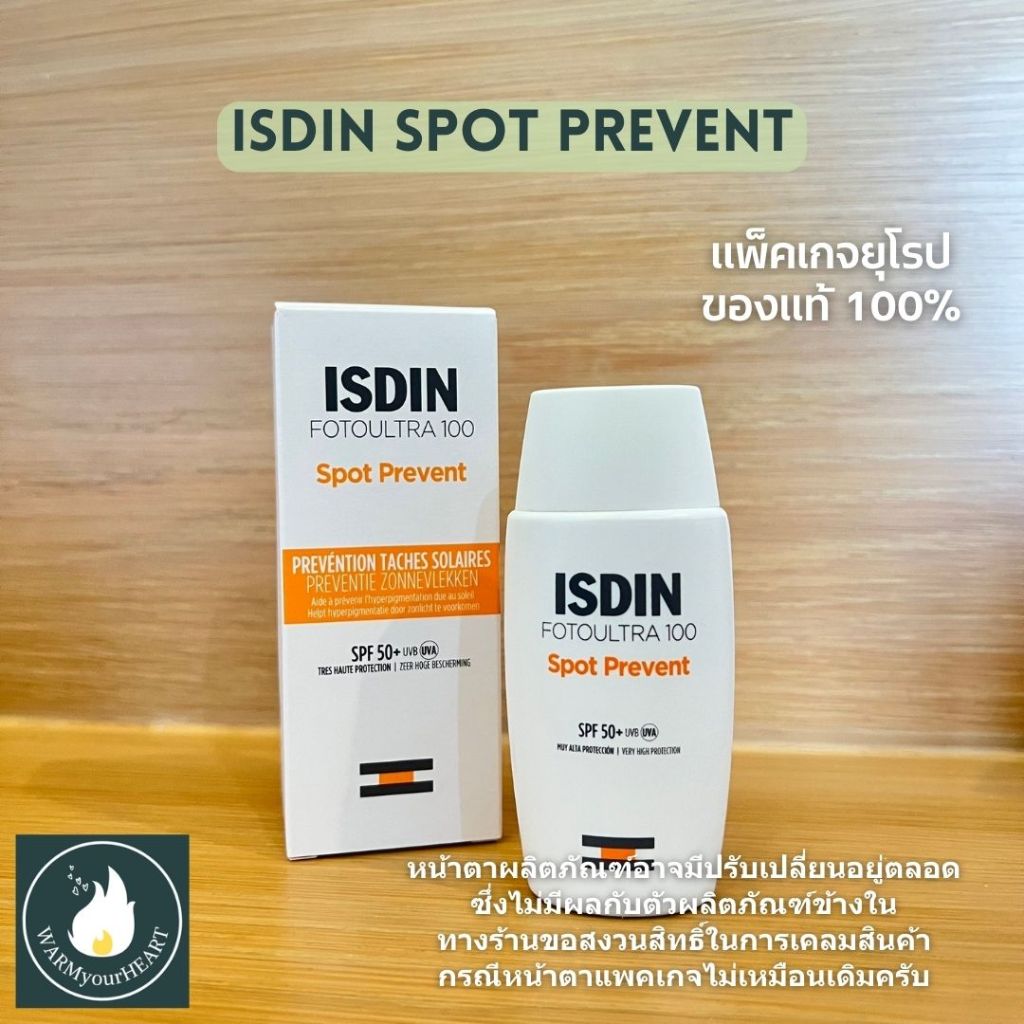 ISDIN FotoUltra 100 Spot Prevent Fusion Fluid SPF50+ PA++++