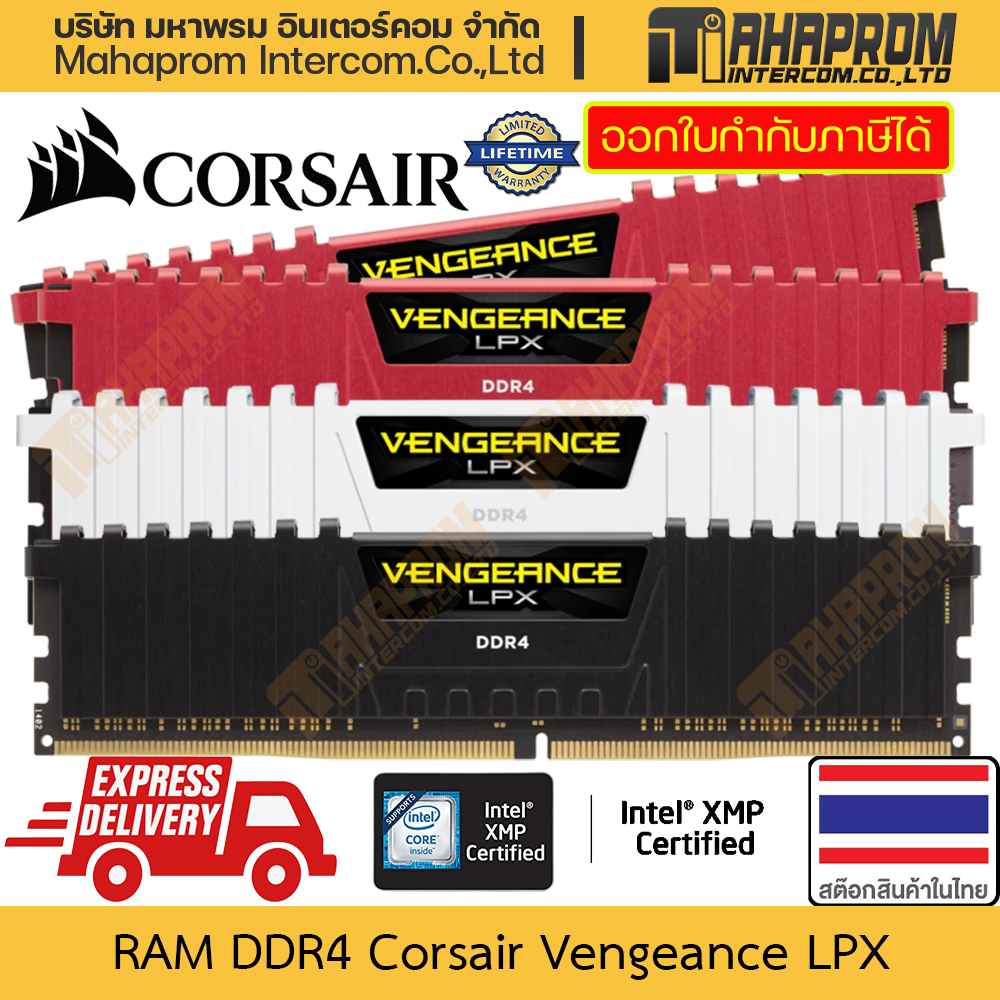 แรม DDR4 Corsair รุ่น Vengeance LPX ความจุถึง 64GB (32x2) บัสถึง 3600MHz รองรับ Overclock สินค้ามีประกัน