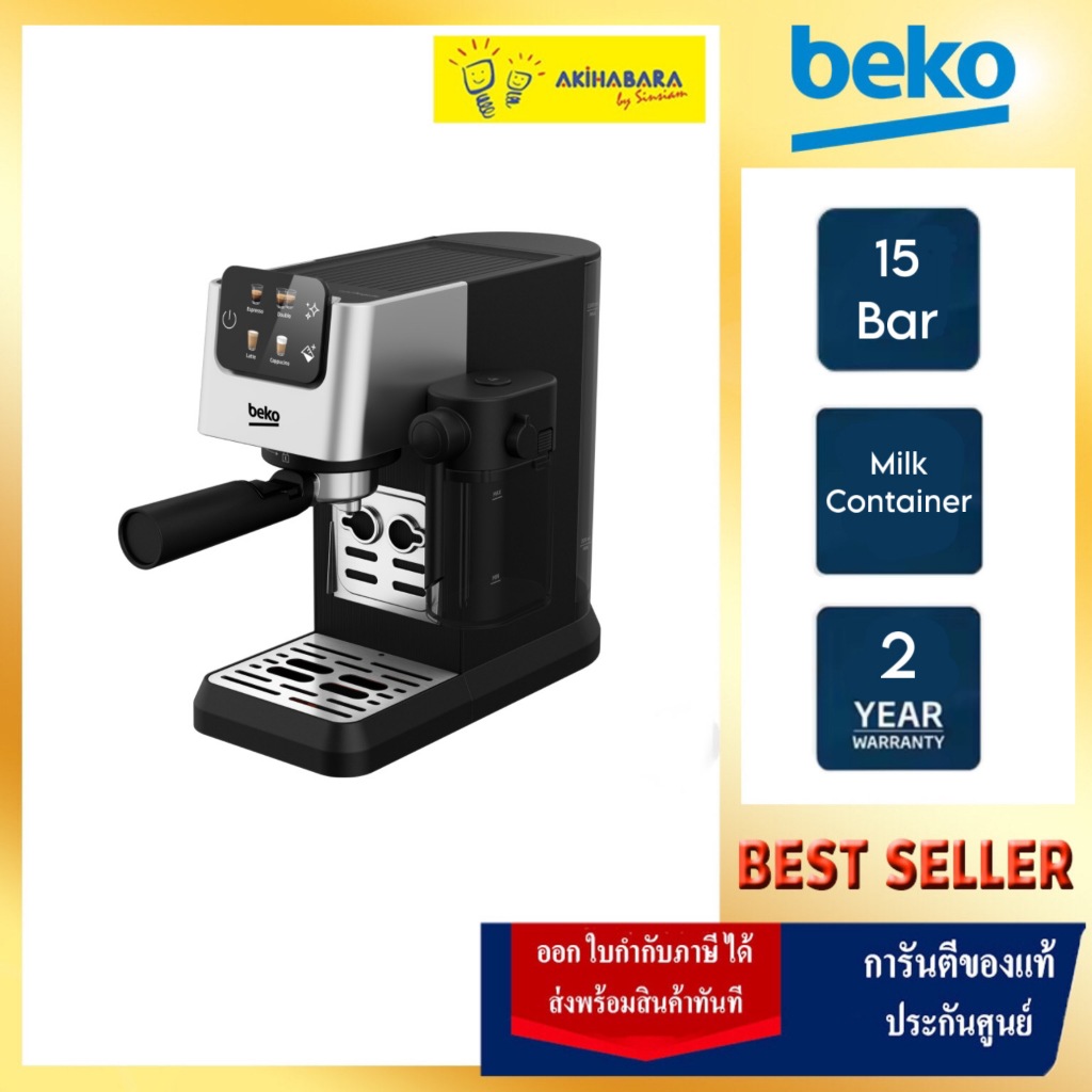 Beko เครื่องชงกาแฟอัตโนมัติแบบผงพร้อมที่ทำฟองนมและ Milk cup CEP5304X
