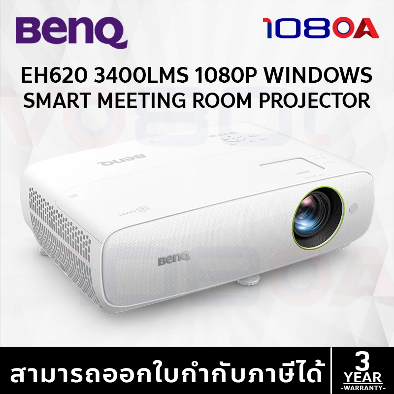 BenQ EH620 โปรเจคเตอร์สมาร์ทสำหรับห้องประชุม ความสว่าง 3400 ANSI Lumens 1080p Full HD สีขาว