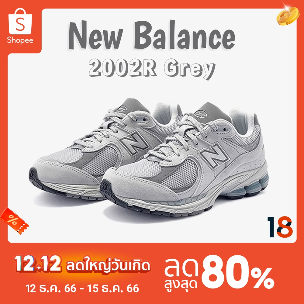 รองเท้า NEW BALANCE 2002R Grey (ML2002R0) ผู้ชาย (ของแท้100%)