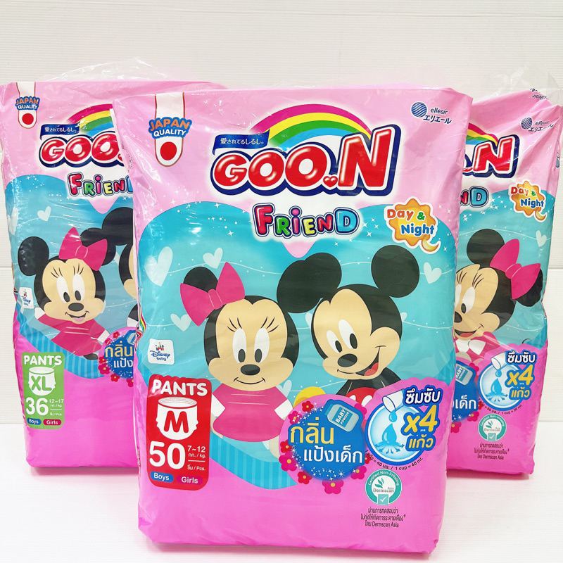 Goon Friend Scented ผ้าอ้อมแบบกางเกง กูนน์ เฟรนด์ มีกลิ่น 1 ห่อ (S-XXL)