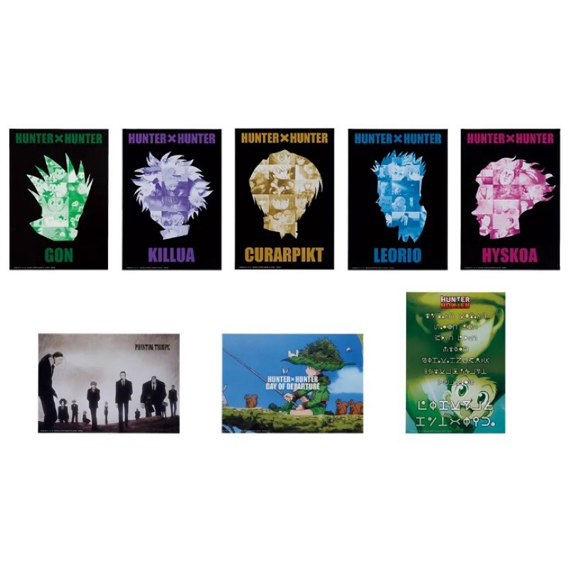 ✅พร้อมส่ง🌹🚙 โปสเตอร์ ICHIBAN KUJI HUNTER x HUNTER DAY OF DEPARTURE - CLEAR POSTER FULL SET LOT F และ
