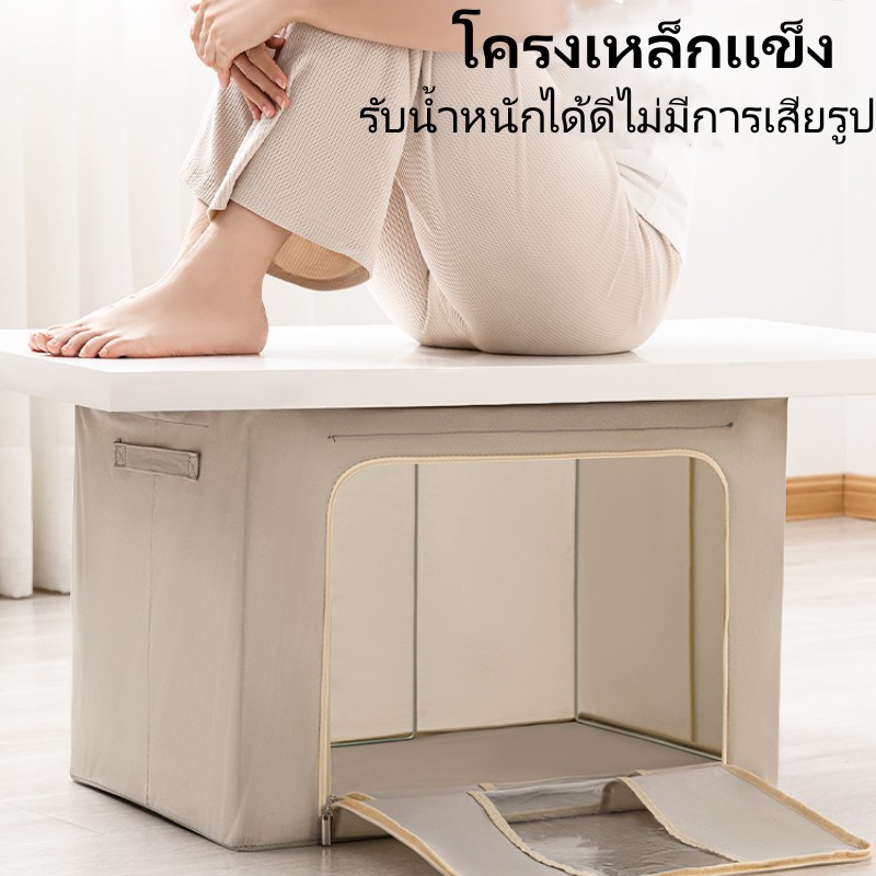 100L กล่องใส่ของ กล่องเก็บเสื้อผ้า กล่องเก็บผ้านวม กล่องเก็บของพับได้  มีโครงเหล็กด้านใน พับเก็ เก็บของ - รูปที่ 5