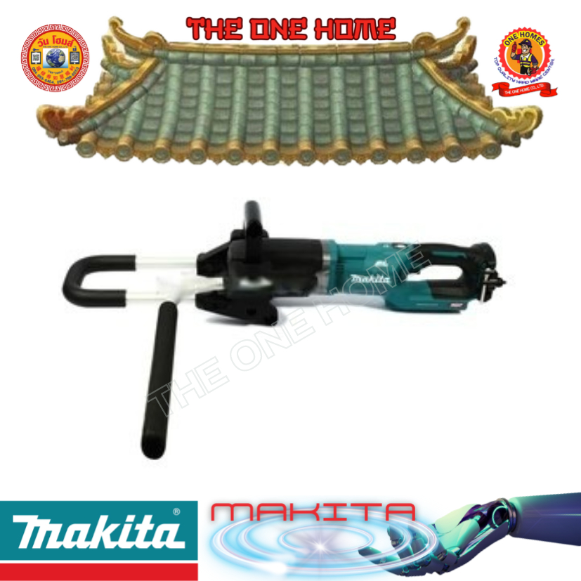 MAKITA รุ่น DG001GZ05 สว่านเจาะดินไร้สาย 40 โวลต์ (ไม่รวมแบตเตอรี่และแท่นชาร์จ) (สินค้ามีคุณภาพ..พร้