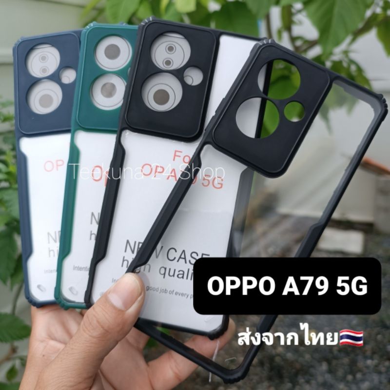 เคส Oppo A79 5G กันกล้อง+ขอบสีหลังใส #A79 5G