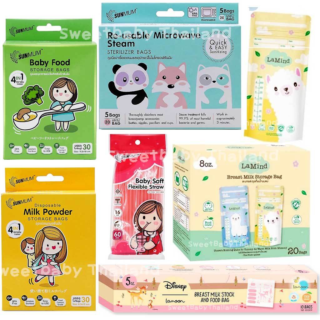 SUNMUM ซันมัม ถุงบรรจุอาหารแช่แข็ง ถุงนึ่งฆ่าเชื้อ หลอดดูดน้ำสำหรับเด็ก ถุงแบ่งนมผง Lamoon Lamind ละมุน ถุงเก็บน้ำนมแม่
