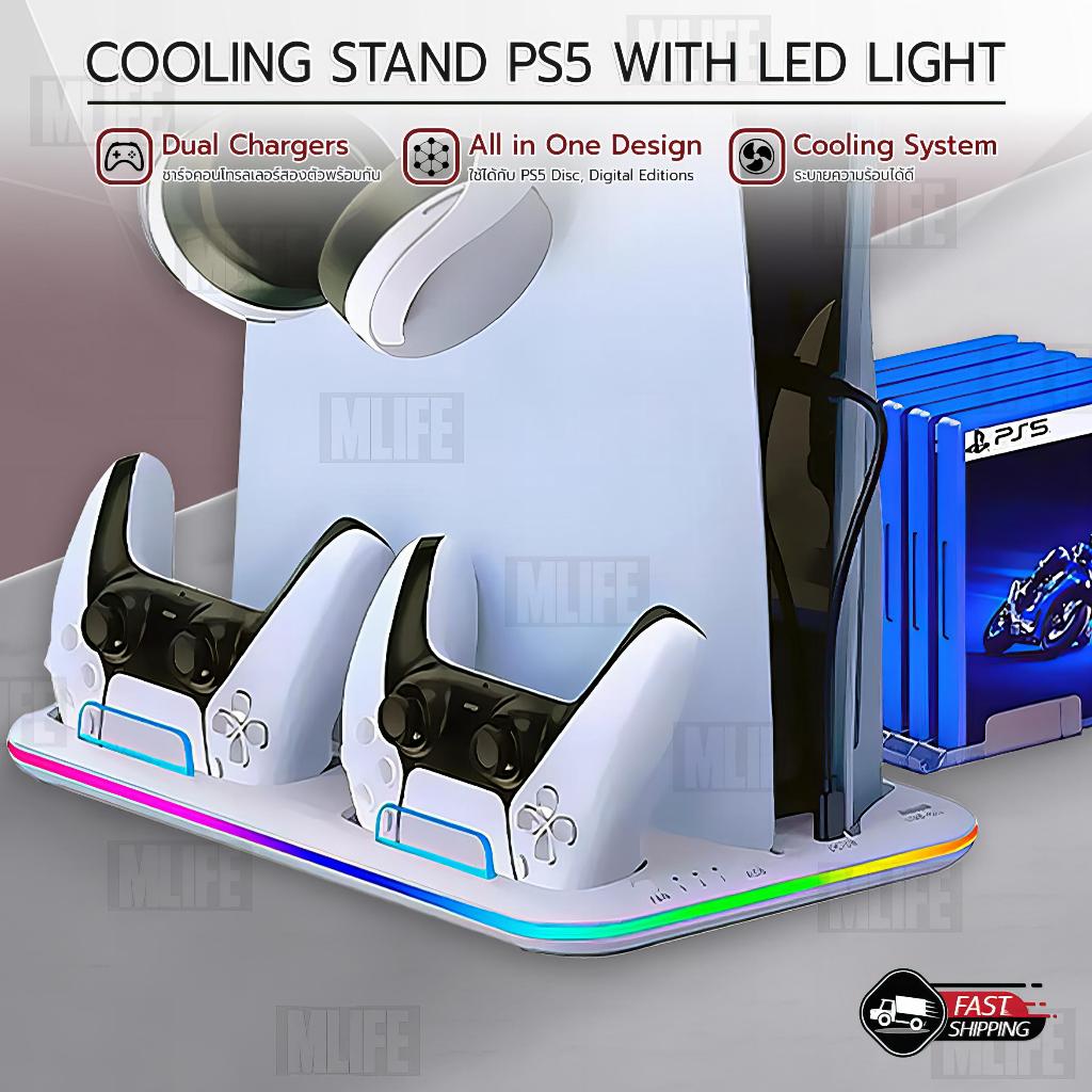 MLIFE - 3in1 แท่นวาง PS5 มีไฟ RGB ขาตั้งเครื่อง ที่ชาร์จจอย ที่ชาร์ท แผ่นเกมส์ Cooling Stand Charging PlayStation