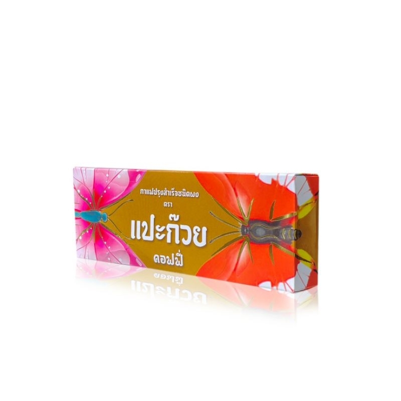กาแฟแปะก๊วย Instant Coffee mix Paekoy แพ็คเกจใหม่
