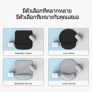 แผ่นรองเม้าส์ แผ่นรองเมาส์ผ้าฝ้ายมีที่วางข้อมือ แผ่นรองข้อมือคีย์บอร์ด สำหรับคอมพิวเตอร์ แล็ปท็อป (Gaming Mouse pad)