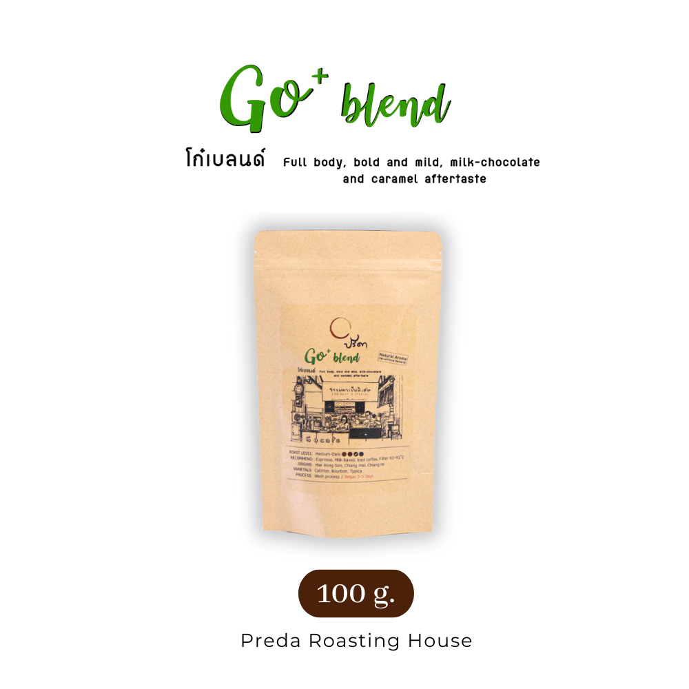 Go Blend โก๋เบลนด์ (เมล็ดกาแฟคั่วเข้ม) ;100g