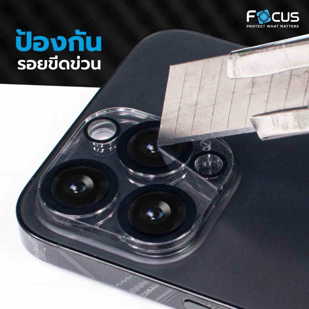 Focus กระจกกันรอยกล้อง Full Lens สำหรับ iPhone 17 Pro Max 17 Pro 17Air 17 16PM 16Pro 16 15PM ครอบกล้องและฐาน thumbnail 4