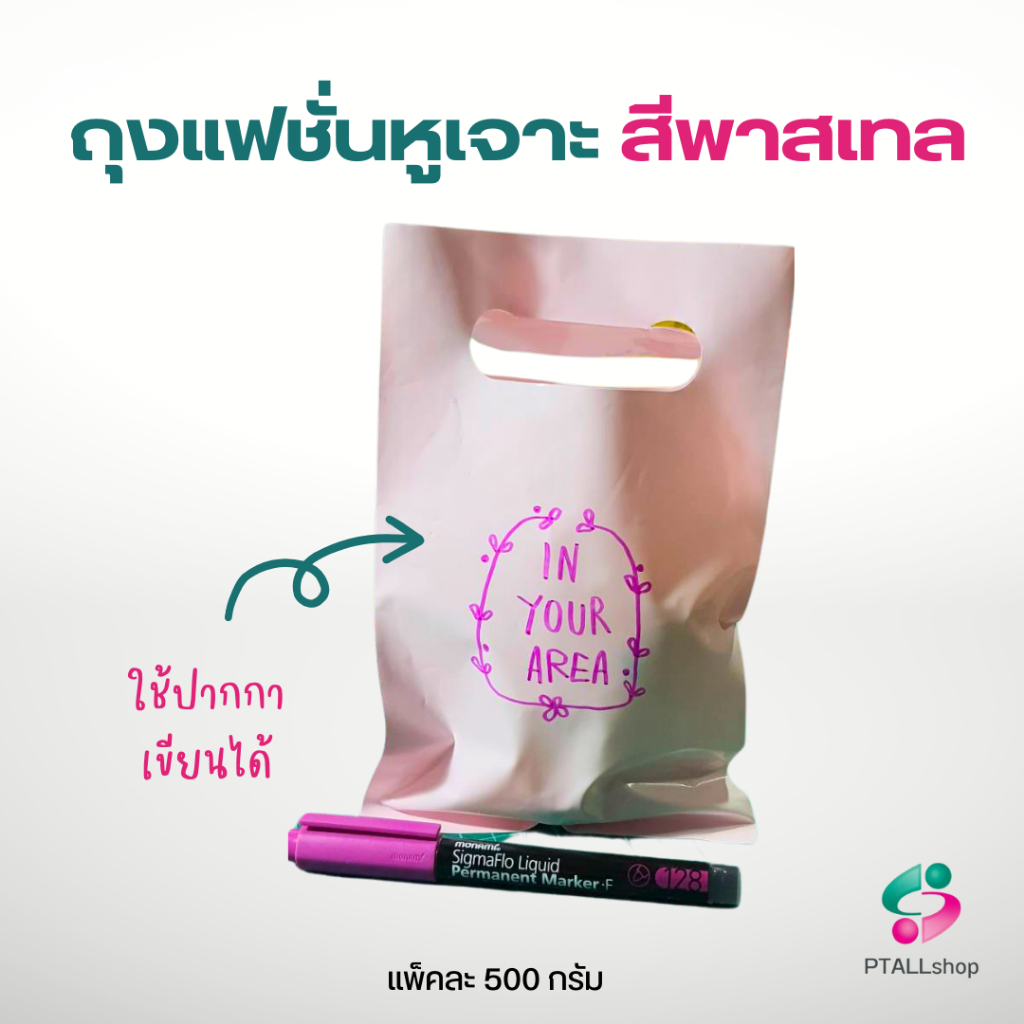 รูปภาพ 8