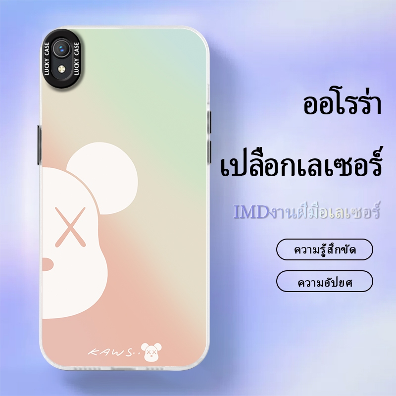 เคส  VIVOY1S/Y91C/Y91I case เคสโทรศัพท์มือถือ ลายการ์ตูนหมี ไล่โทน สีขาว ป้องกันเลนส์กล้อง แบบแข็ง
