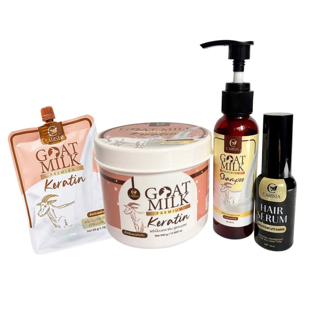 พร้อมส่ง | ถูก | ของแท้ Goat Milk Premium Keratin​ เคราตินนมแพะ ชมพูคาริสต้า ครีมหมักผมนมแพะ แชมพูนมแพะ