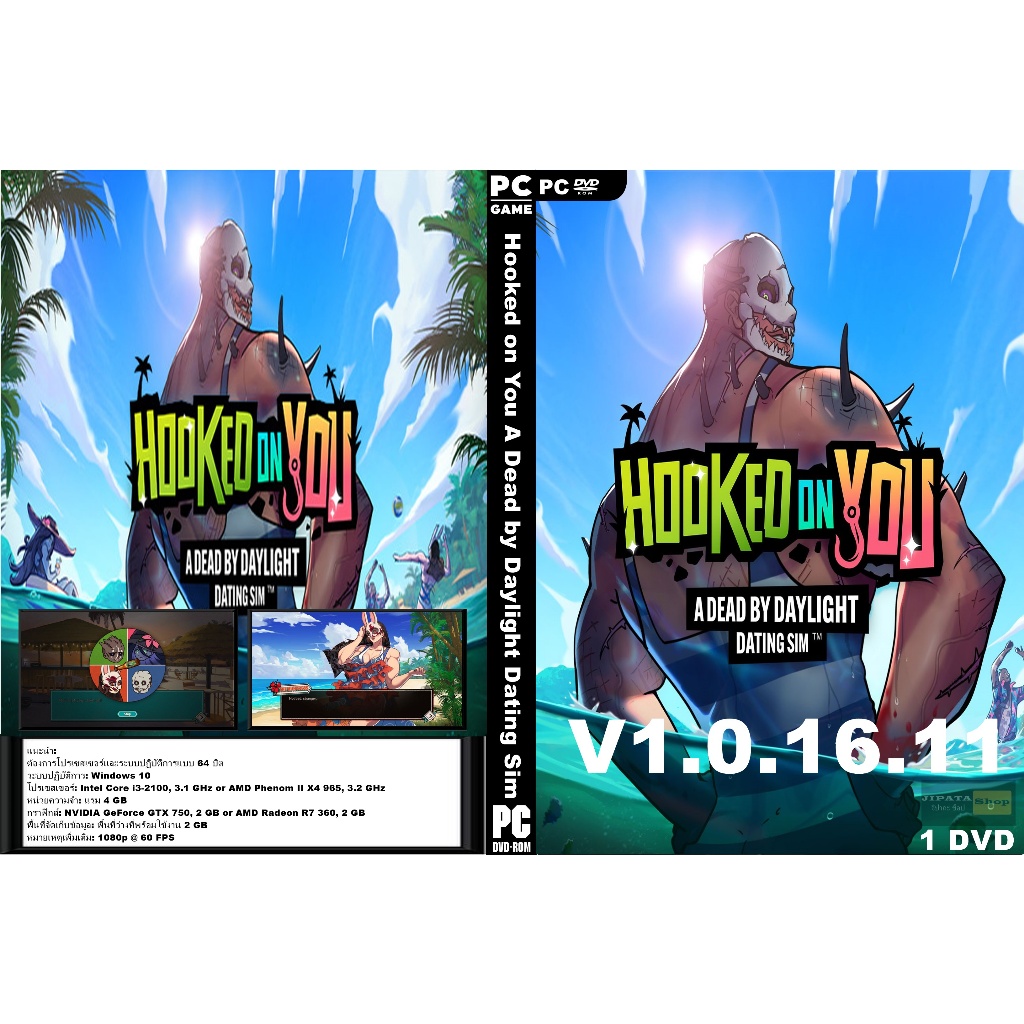 แผ่นเกมส์ PC Hooked on You A Dead by Daylight Dating Sim (1DVD)