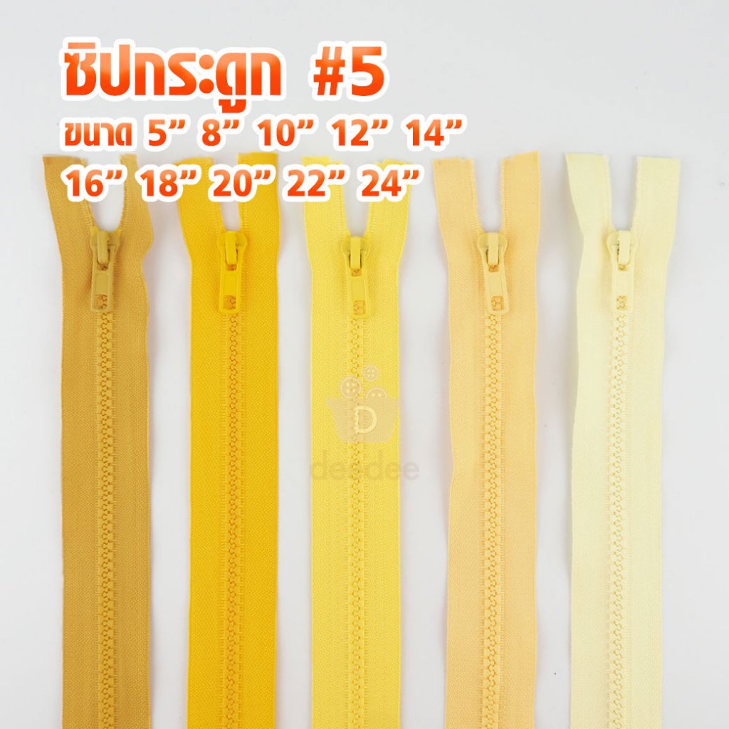 ซิปกระดูก #5 5″8″10″12″14″16″18″20″22″24″ ดูสีที่แผงก่อนสั่งซื้อนะคะ  ซิปกระดูกเบอร์5 ซิปเบอร์5 ซิปกระดูกฟันเบอร์5 – โปรปัง