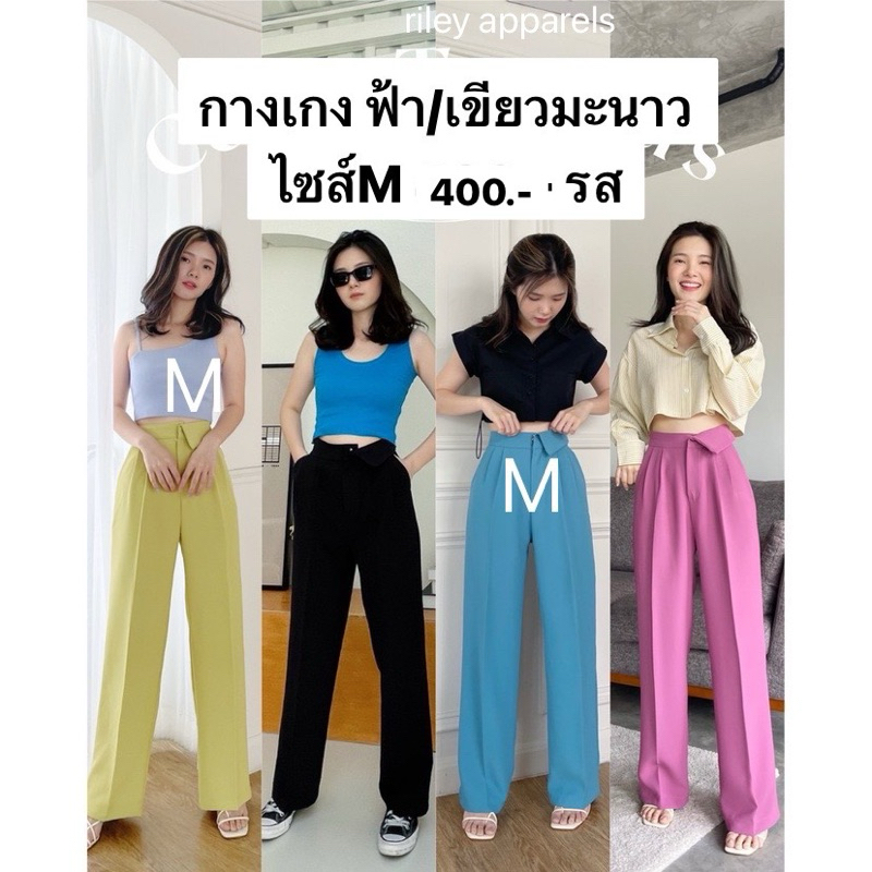 ส่งต่อ Loonnystore dailysqaud