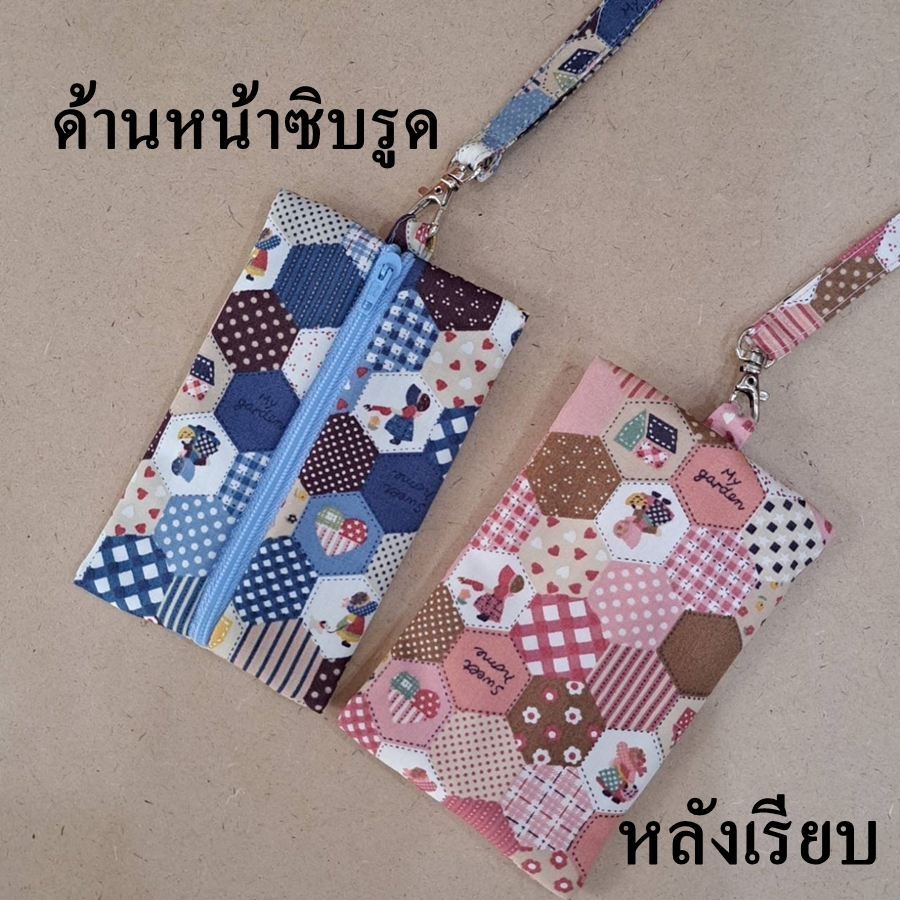 Nicegood กระเป๋าใส่กุญแจ กระเป๋าใส่กุญแจบ้าน คอนโด ใส่ Key Card คอนโด กระเป๋าใส่กุญแจรถ กระเป๋าใส่กุญแจรีโมท ใส่บัตร BTS ราคา ถูกที่สุด ดีลบีเคเค แกลเลอรีภาพที่ 7