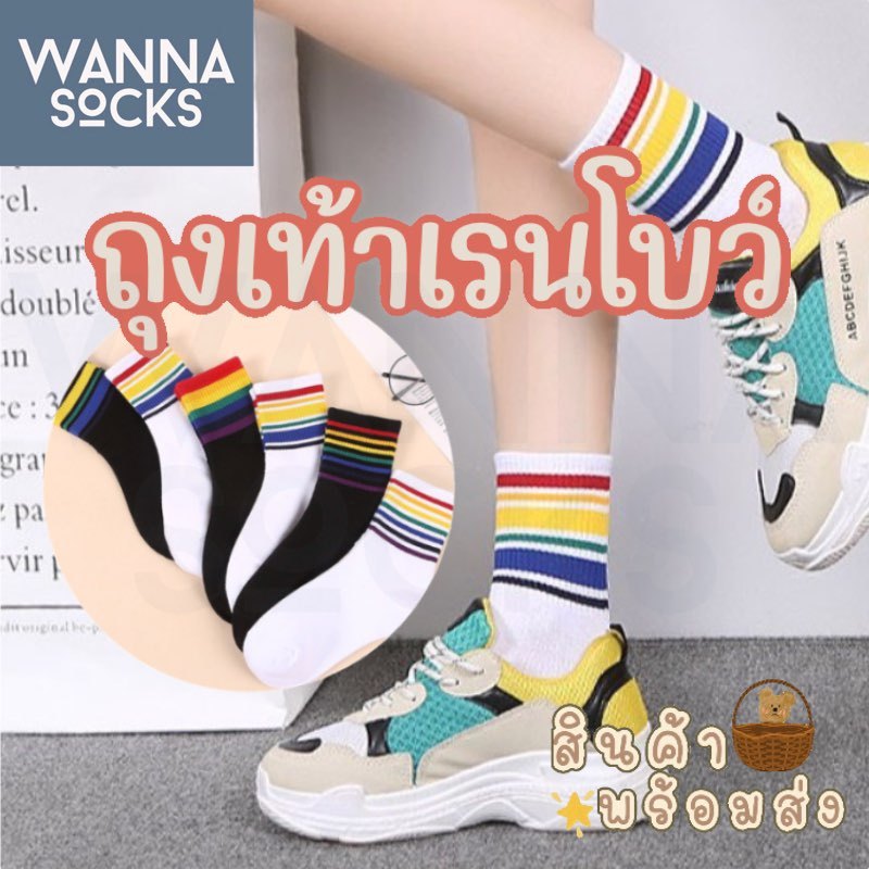 ส่งจากไทย!! ถุงเท้าแฟชั่น Neon  ข้อกลาง ถุงเท้าสีพื้น ทำจากผ้าฝ้าย สวมใส่ได้ทุกโอกาส A44