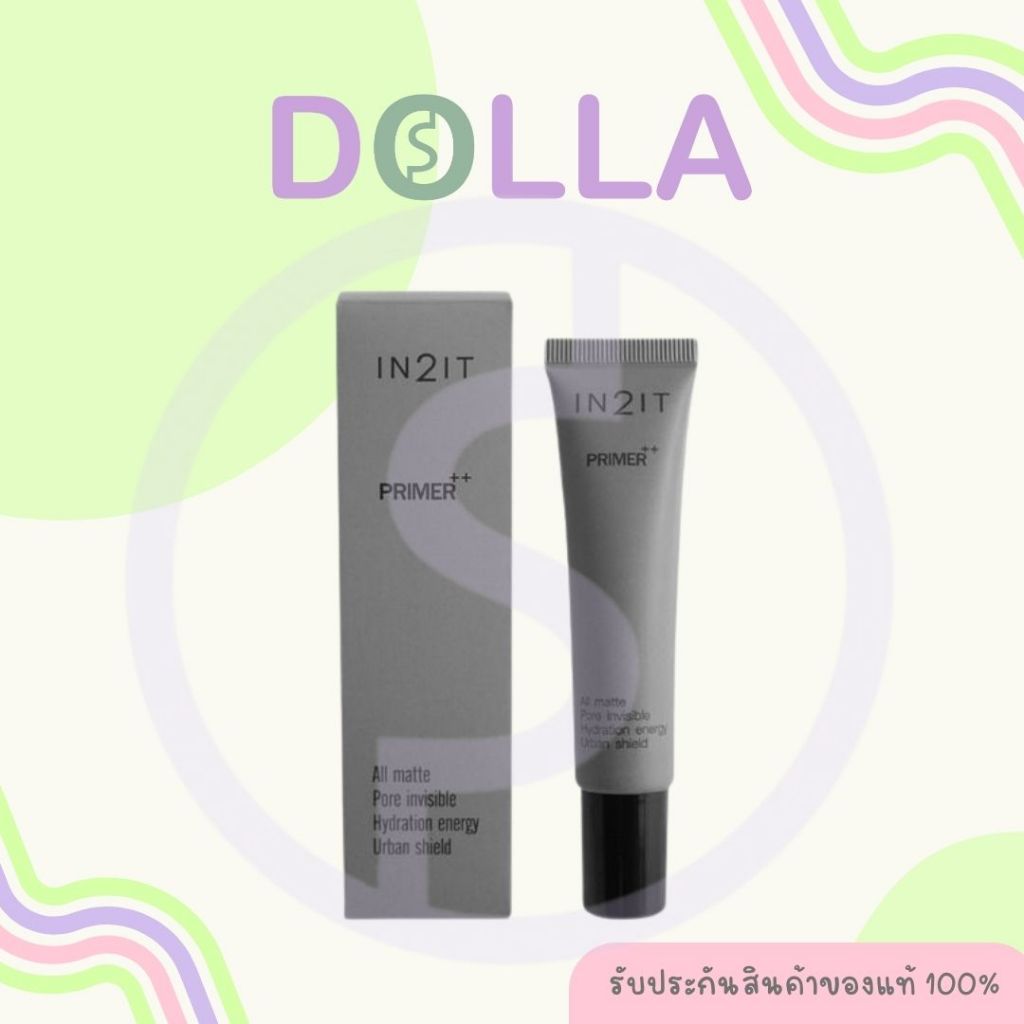 อินทูอิท ไพรเมอร์ พลัส พลัส 15g In2It Primer++ 15g