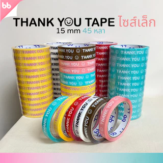 เทปยกโหล 12ม้วน Thank you 15 มม. 45 หลา 6 สี ติดกล่องขนม เบเกอร์รี่ เทป For u OPP tape ปิดกล่อง ติดกล่อง