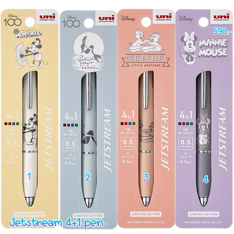 ปากกา jetstream 4+1 disney 12/2023 new limited ไส้รีฟิวมีขายแยก