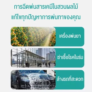 PS.ก้านฉีดยาพ่นยา ข้อต่อทองเหลือง ไม่งอ ก้านพ่นยา สแตนเลส+หัวฉีดน้ำฝอย ด้ามต่อยืดได้ 3 เมตร หดเหลือ 1.5 เมตร