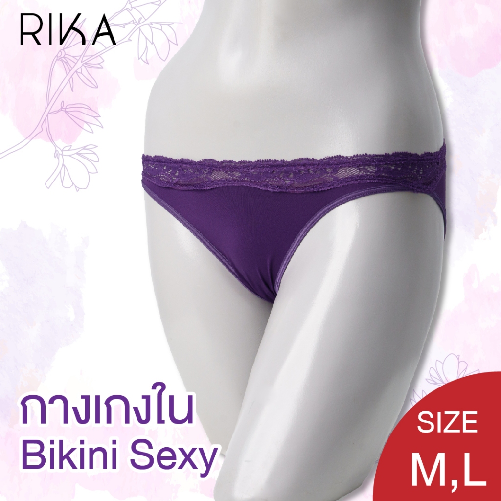 RIKA กางเกงใน BIKINI SEXI ผ้าLYCRA แต่งลูกไม้ รุ่น GV2149 — صورة 7