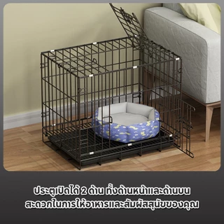 Petcho กรงสุนัข กรงหมาขนาดใหญ่ กรงกระต่าย กรงหมา กรงสัตว์เลี้ยงพับได้ คอกสัตว์เลี้ยง กว้าง กรงสุนัขพับได้ 85*60*70cm