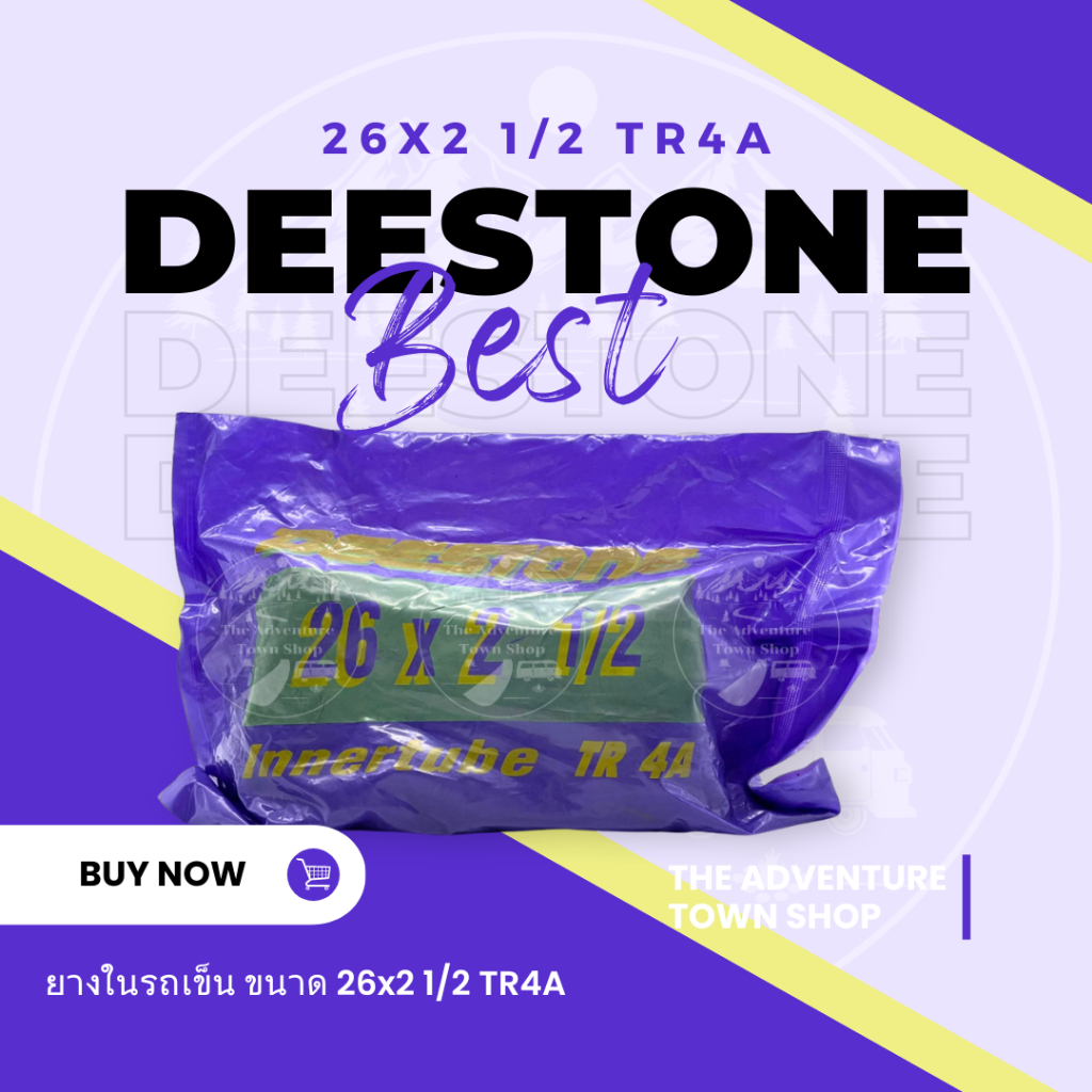 ยางในรถเข็น 26 x 2 1/2 TR4A ยี่ห้อ Deestone