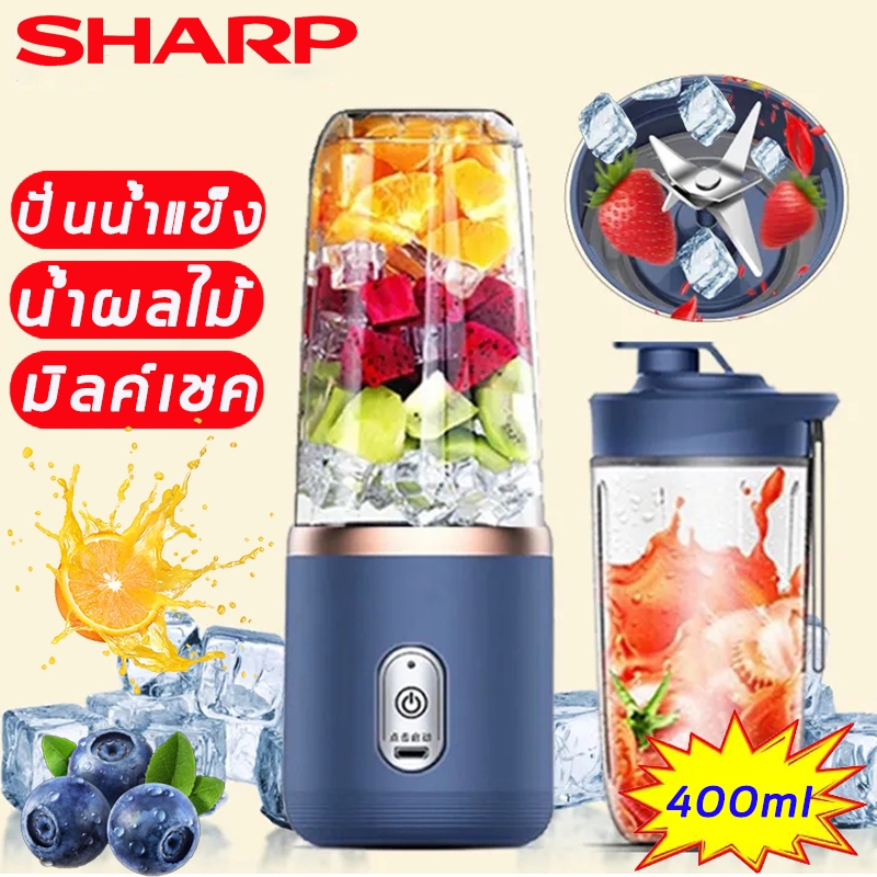 เครื่องปั่นแบบพกพา 6ใบมีดสแตนเลส 304 ต้องมีสำหรับใช้ในบ้านและปิกนิก ทำความสะอาดง่าย 400มล น้ำแข็งบด