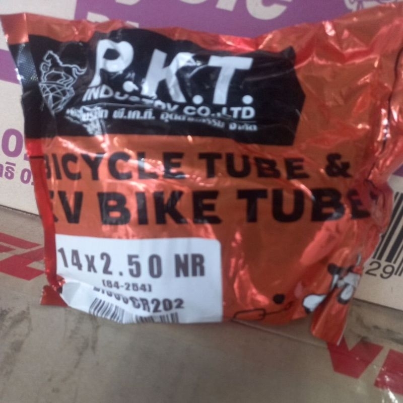 ยางในจักรยานไฟฟ้า PKT  14×2.50=2.50-10