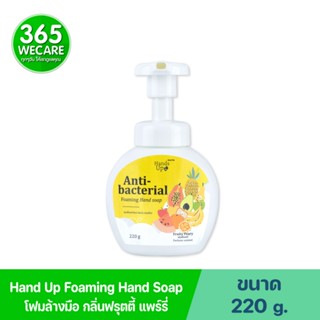 Hand Up Anti-bacterial Foaming Hand Soap 220g. Fruity Peary …