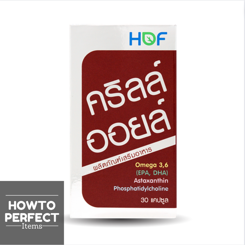 (EXP11/26) HOF Krill Oil คริลล์ ออยล์ 500mg 30 แคปซูล KrillOil คริลล์ออยล์