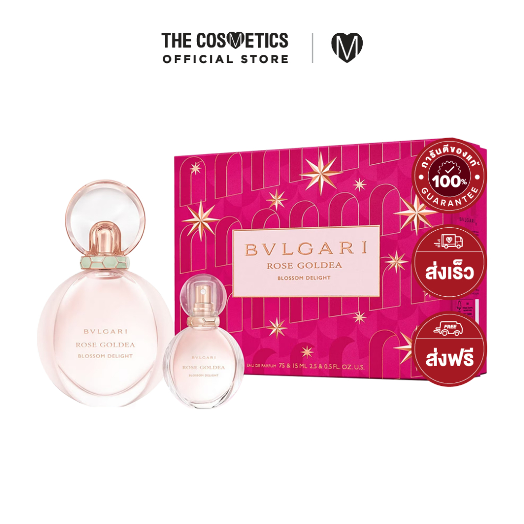 Bvlgari Rose Goldea Blossom Delight Eau De Parfum 75ml + 15ml Set     น้ำหอมกลิ่นกุหลาบหอมหวาน