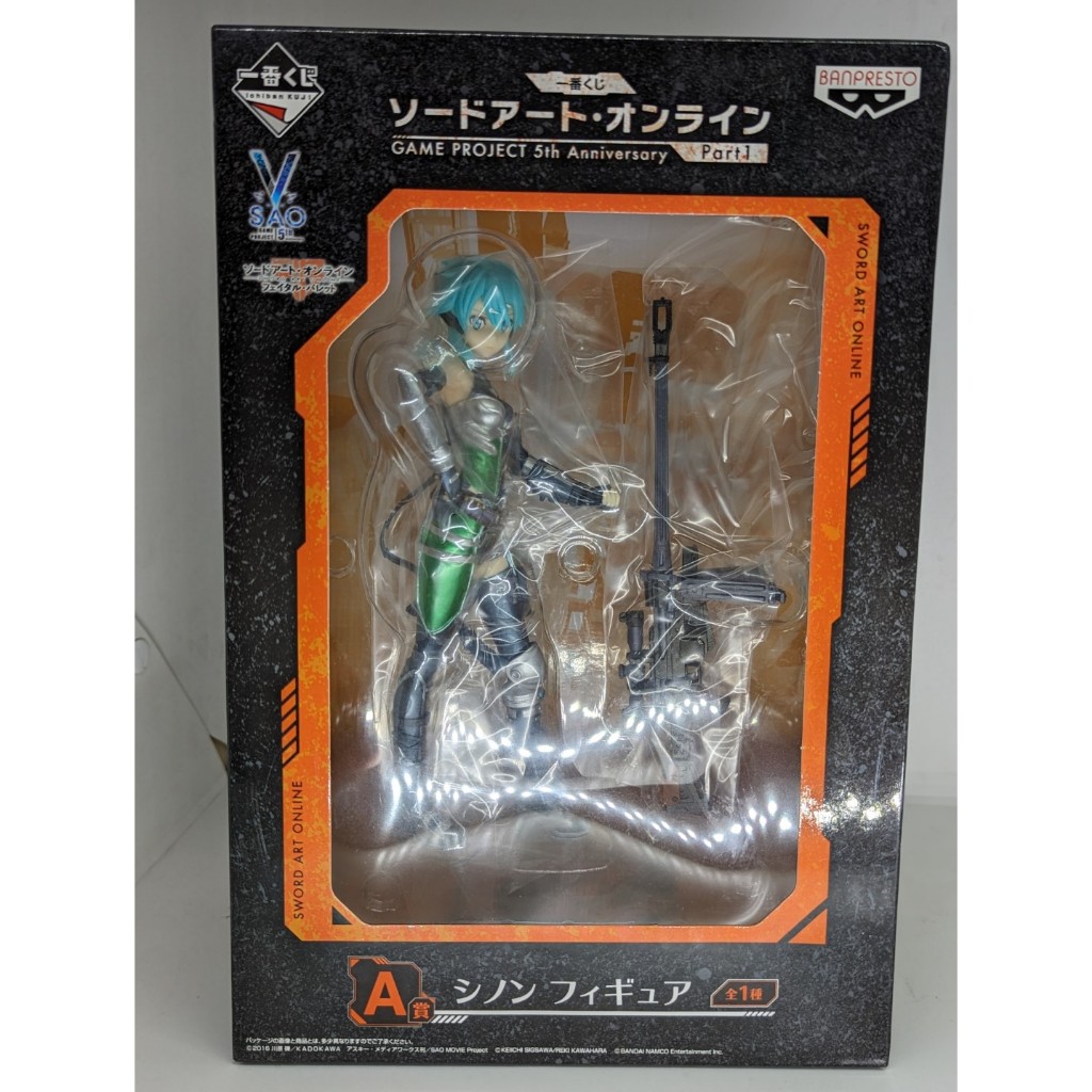 Ichiban Kuji A Sword Art Online Game Project 5th Anniversary Part3 Shinon มือ 1 ของแท้ หายาก สวยโคตร