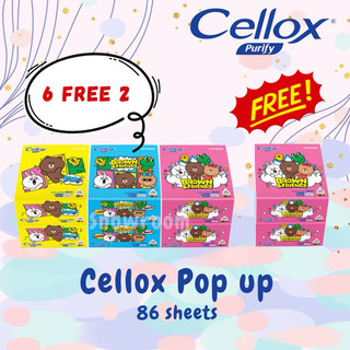 [Cellox LINE Popup รุ่น 6 แถม 2] เซลล็อกซ์ พิวริฟาย กระดาษเช็ดหน้าป๊อปอัพ ไลน์เฟรนด์ 86 แผ่น