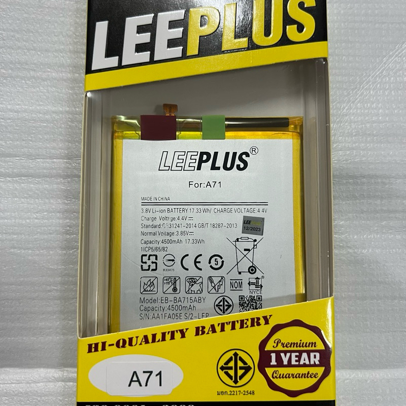 A71 4Gเเบตเตอรี่ Samsung A71 / A715F แบตเตอรี่ Samsung A71 4G / EB-BA715ABY แบตซัมซุงมีรับประกัน 1ปี