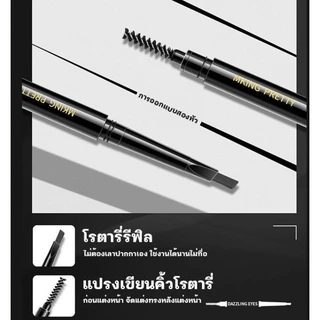 GTRmall A80(ร้านไทย) ดินสอเขียนคิ้วกันน้ำแบบหมุน 2in1 มีแปรงปัดคิ้วในตัว มี 5สีให้เลือก(เครื่องสําอางสำหรับคิ้ว)