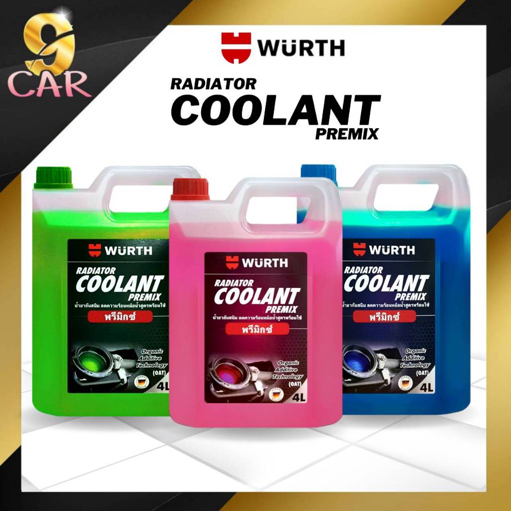 Wurth Coolant น้ำยาหม้อน้ำ สูตรพร้อมใช้ ขนาด 4 ลิตร *กดตัวเลือกสินค้าสี เขียว / ชมพู / ฟ้า