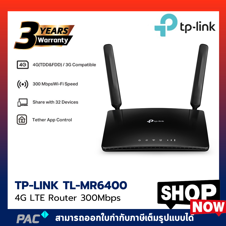 TP-Link TL-MR6400 4G LTE Router Wireless N แบบใส่ Sim รองรับเครือข่าย 4G LTE ทุกเครือข่าย ประกันศูนย์ 3ปี