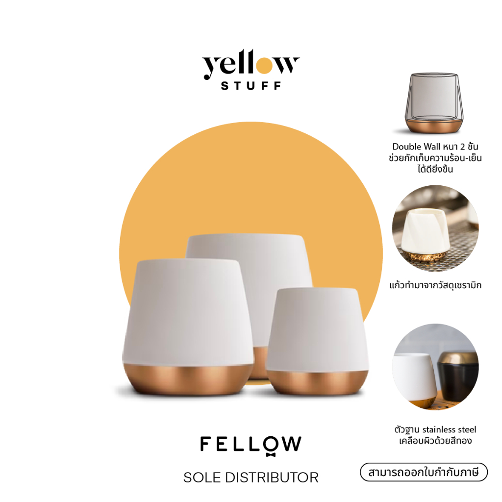 Fellow - Joey Double Wall Ceramic Mugs