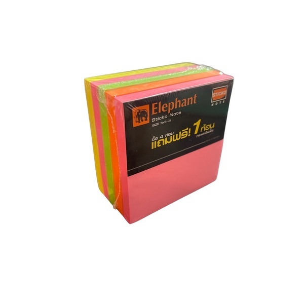 Elephant ขนาด 3x3 นิ้ว แถมฟรี 1 เล่ม(4+1) ตราช้าง กระดาษโน๊ตกาวในตัว กระดาษโน๊ตกาว กระดาษโน๊ต
