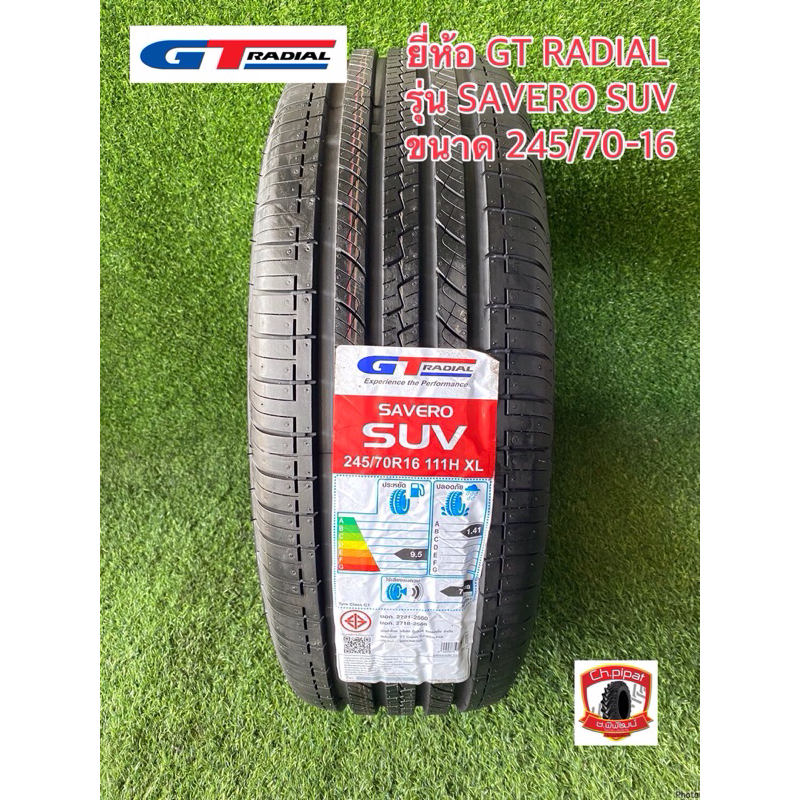GT RADIAL 245/70-16 รุ่น SAVERO SUV ยางใหม่ ราคาถูก