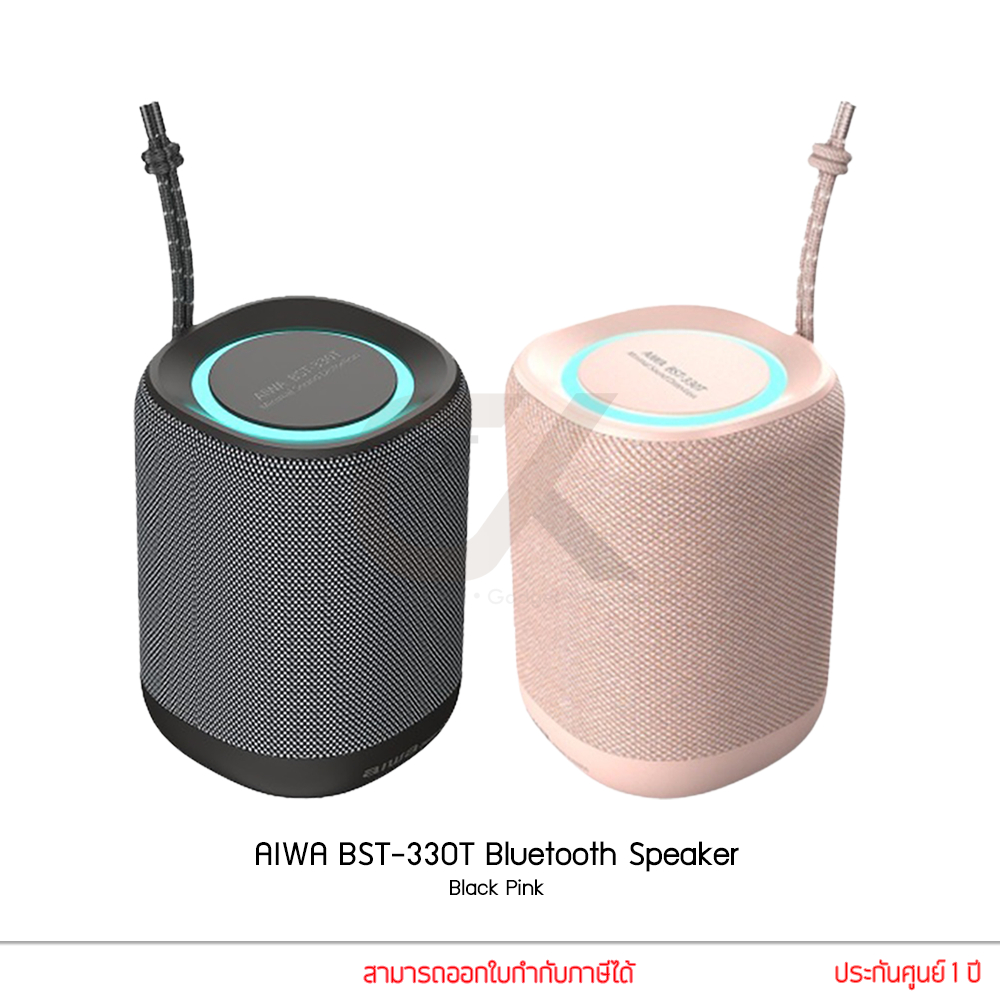 Aiwa ลำโพง รุ่น BST-330T Black / Pink ลำโพงบลูทูธ ลำโพงพกพา กันน้ำระดับ IPX5