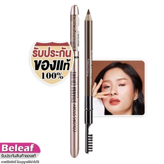 สิวันนา ดินสอเขียนคิ้ว ติดทน 1.2g ES004 Sivanna Colors Story Waterproof Silky Eyebrow Pencil