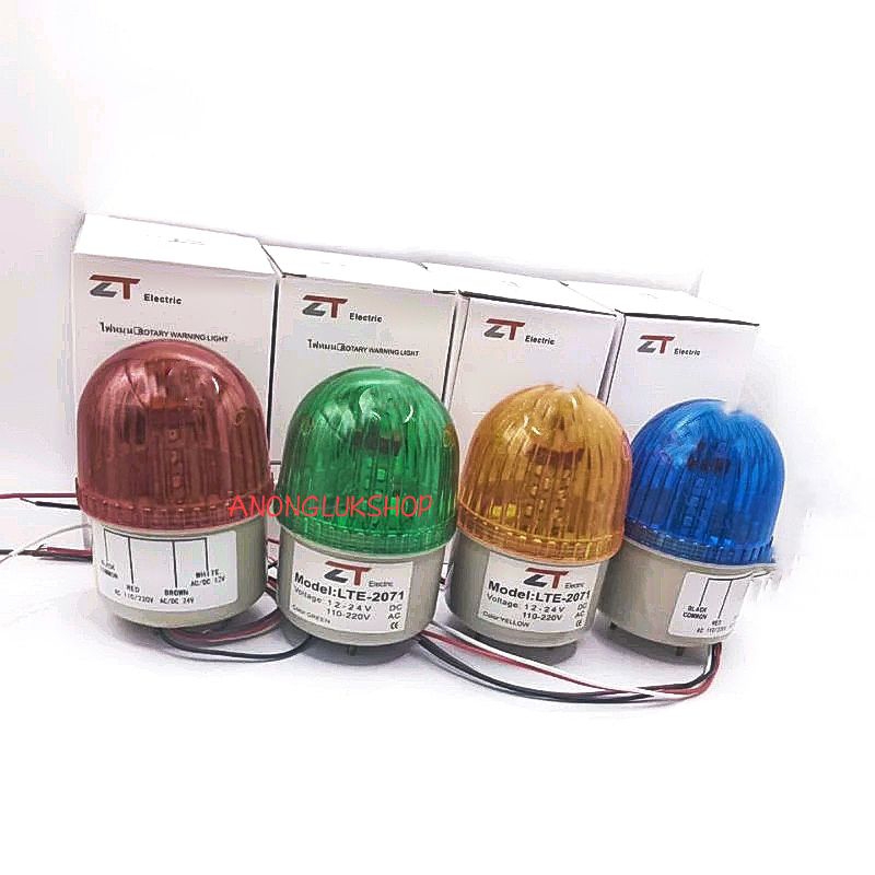 LTE-2071 ZT LED 12-24VDC 110-220VAC ไฟหมุน ไฟกระพริบ ไฟเตือน ไฟไซเรน ไฟฉุกเฉิน ไฟบอกสัญญาน